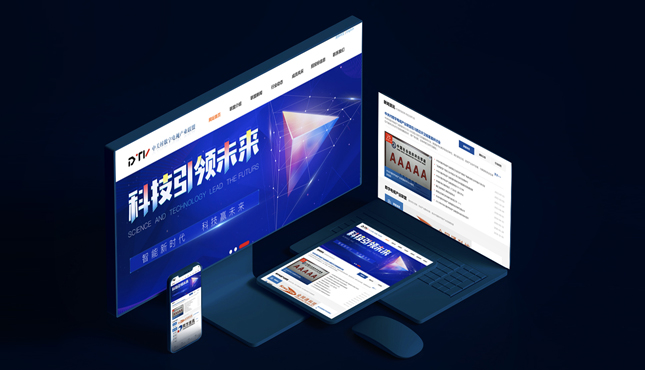 北京做網站直接外包出去可以嗎？